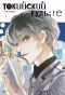   : re.  1 / Tokyo Ghoul:Re Vol.1