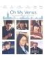 �, ��� ������! / Oh My Venus HD (720p)