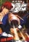 Outlaw Star (    )