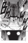 ����� ������ ����� ���������� / Deadman Wonderland. ��� 2