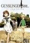 Gunslinger Girl: Il Teatrino OVA ( )
