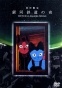 Night on the Galactic Railroad (    )