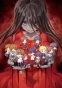 Corpse Party: Tortured Souls ( :  ) HD