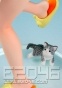 Momo and Kitty FG7845