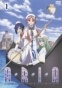 Aria The Origination ()   MPEG4