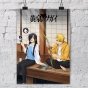 ������ �������� ����� ���������� ���� / Yomi no Tsugai �1