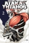     / Shingeki no Kyojin  2.  3  4
