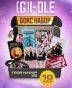 ���� ��� ���� (G)I-dle ���������