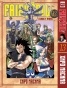   / Fairy Tail.  13