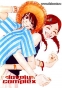 Lovely Complex ( )