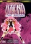 Revolutionary Girl Utena: The Movie (  :   )