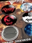 ������ "Berserk" No.1 ����� 6 ����