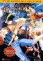 Fatal Fury: The Motion Picture (��������� ������ - �����)