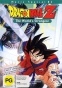 Dragon Ball Z Movie 2: The World's Strongest Man ( :  )