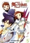 Mai Otome Second Season (  )