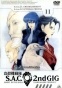 Ghost in the Shell: S.A.C 2nd GIG (Season Two) (  :  )