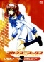 Akane Maniax ( )