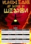 ��������� �������� �3 �� 2025 ��� Gravity Falls Bill Cipher