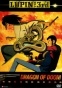 Lupin III: Dragon of Doom ( III:  ) ( 06)