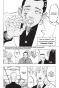 ����� ��������� ��������. ��� 5 / Tokyo Revengers. Vol. 5