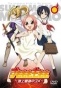Sumomomo Momomo - The Strongest Bride on Earth ( :    )