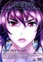 Ghost in the Shell: Stand Alone Complex: Solid State Society (  :   - )