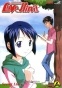 Love Hina TV (  )