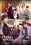 ������� � ������ ������ / Cinderella and Four Knights