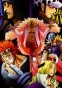 ������ �������� �� ����� One Piece