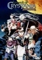 Legend of Crystania - The Motion Picture (������� � ��������� - �����)