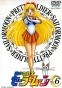 Sailor Moon (-  )