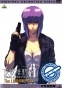 Ghost in the Shell: Stand Alone Complex - The Laughing Man (  :  )