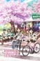      / Minami Kamakura Koukou Joshi Jitensha Bu [DVD]