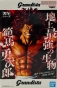 ������� SAV Hanma Yujiro - Baki the Grappler