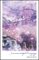 5 ����������� � ������� / 5 Centimeters per Second