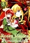 Rozen Maiden 2: Traumend (- 2)