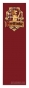�������� ��� ���� Harry Potter Gryffindor