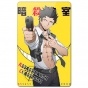 ������ ��������� ������������� Ansatsu Kyoushitsu - Tadaomi Karasuma