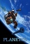 ����� ��������� / Planetes [DVD]