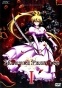 Murder Princess ( )