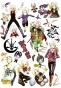  D.Gray-man No.1