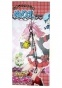    Shugo Chara 45720