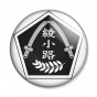     - Ayanokoji Martial Arts Campus School Emblem