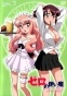 Zero no Tsukaima 2: Futatsuki no Kishi (- ) ( )