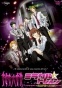 Miracle Train: Welcome to Oedo Line ( :     ) HD