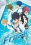 Free! (!) HD