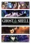 ����� ������ Ghost in the Shell No.1