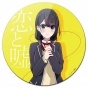 ������ ��������� ������� Love and Lies Misaki Takazaki