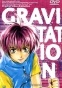 Gravitation OVA (����������)