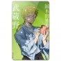 ������ ��������� ������������� Bungou Stray Dogs - Doppo Kunikida